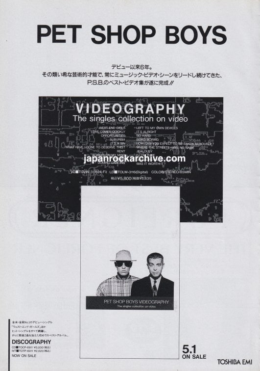 Pet Shop Boys 1992/06 Videography Japan promo ad