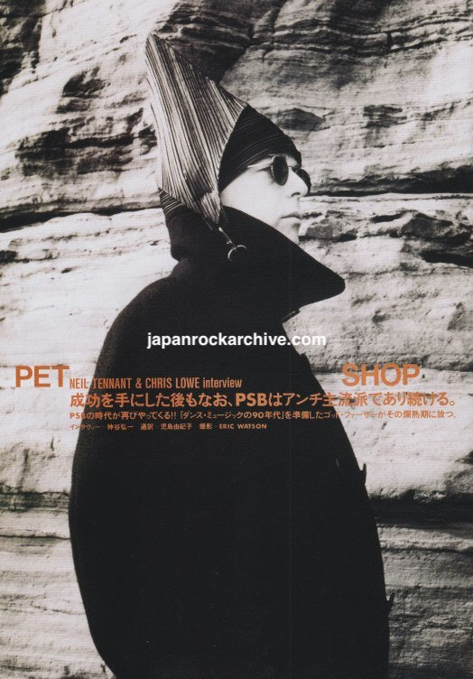 1999 Pet Shop Boys Japanese magazine article featuring black and white photos of band members wearing pointy hats