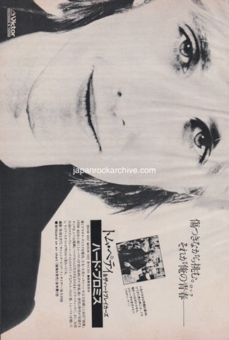 Tom Petty 1981/08 Hard Promises Japan album promo ad