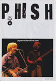 Phish 2000/08 Japanese music press clipping - article (Trey Anastasio & Mike Gordon gear feature)
