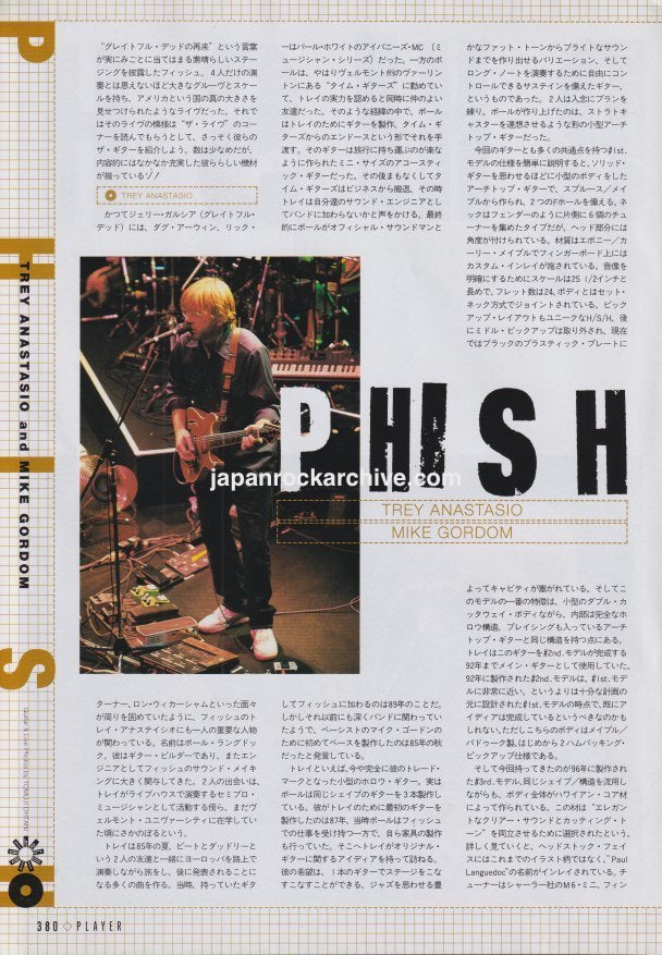 Phish 2000/08 Japanese music press clipping - article (Trey Anastasio & Mike Gordon gear feature)