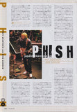 Phish 2000/08 Japanese music press clipping - article (Trey Anastasio & Mike Gordon gear feature)