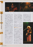 Phish 2000/08 Japanese music press clipping - article (Trey Anastasio & Mike Gordon gear feature)