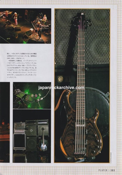Phish 2000/08 Japanese music press clipping - article (Trey Anastasio & Mike Gordon gear feature)