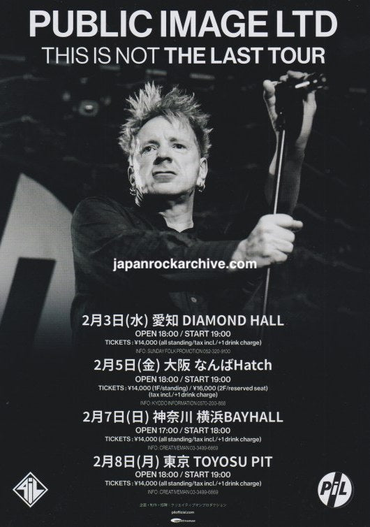Public Image Ltd This Is Not The Last Tour 2027 Japan concert flyer with four February dates