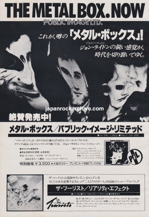 Pil 1980/04 Metal Box Japan album promo ad