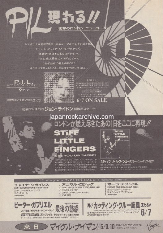 Pil 1989/06 9 Japan album promo ad