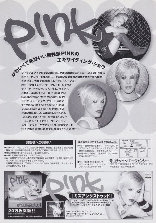 Pink 2002 Japan tour concert gig flyer handbill