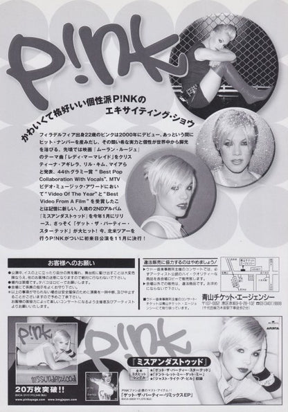 Pink 2002 Japan tour concert gig flyer handbill