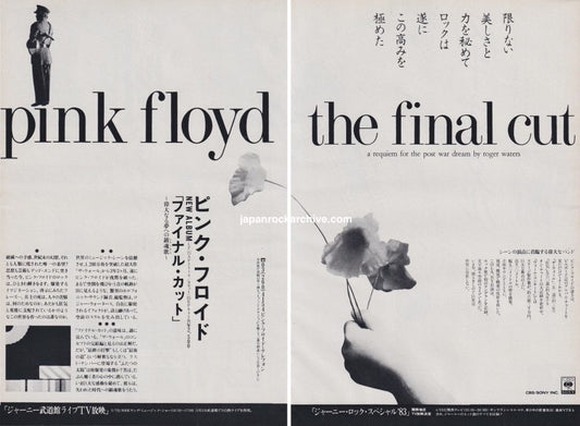 Original 1983 Pink Floyd The Final Cut two-page Japanese magazine album ad