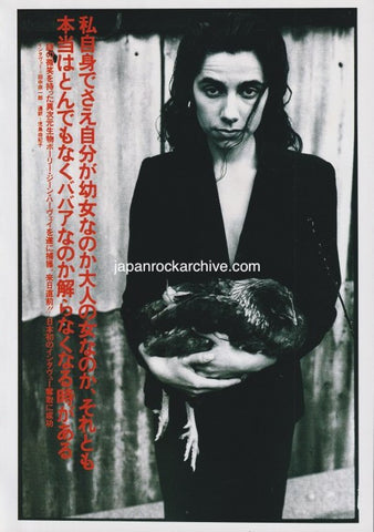 PJ Harvey 1993/08 Japanese music press cutting clipping - article