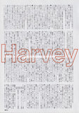 PJ Harvey 1993/08 Japanese music press cutting clipping - article