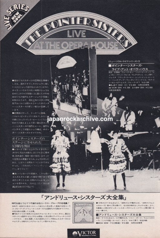 Pointer Sisters 1974 Live At The Opera House Japanese magazine album promo ad
