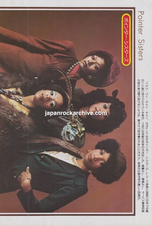 Pointer Sisters 1974 Japanese magazine pinup