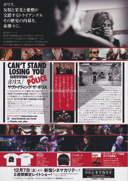 The Police 2013 Can't Stand Losing You: Surviving The Police Japan movie flyer / handbill
