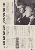 The Police 1981/10 Japanese music press cutting clipping - article