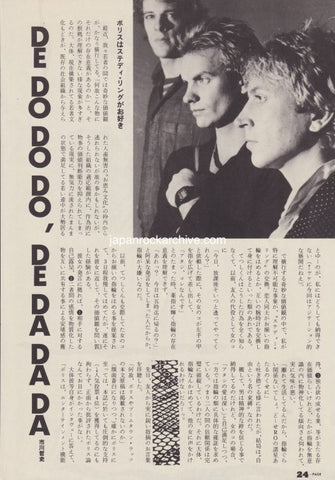 The Police 1981/10 Japanese music press cutting clipping - article