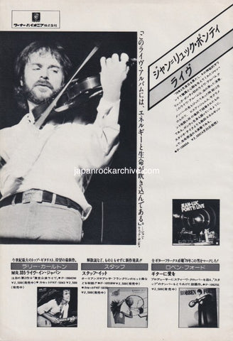 Jean-Luc Ponty 1979/05 Live Japan album promo ad