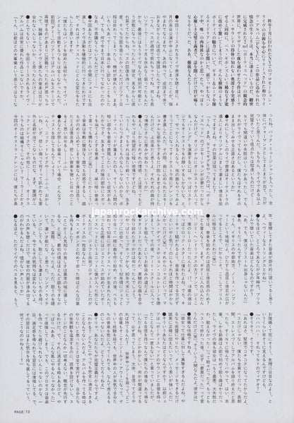 Portishead 1999/01 Japanese music press cutting clipping - article