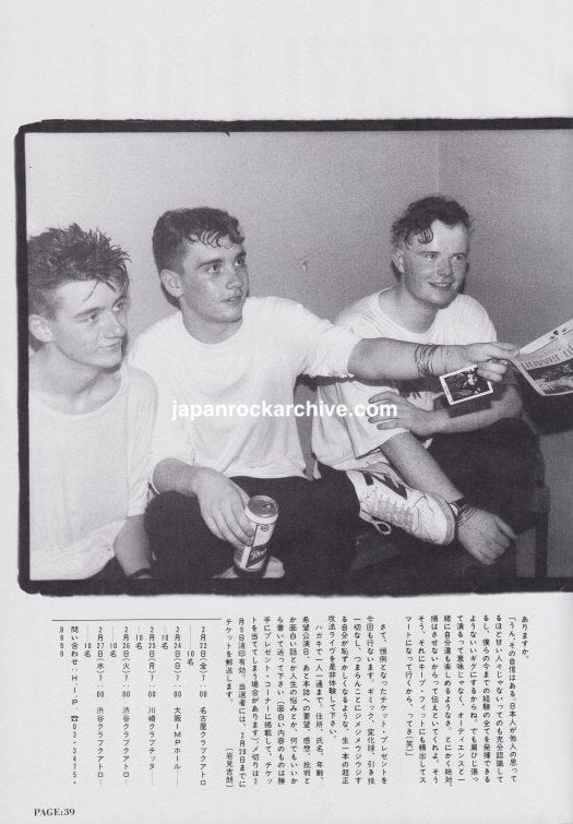 Power Of Dreams 1991 Japan music press clipping article page 1 - vintage Japanese magazine interview with band photo