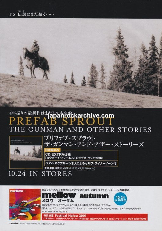 Original November 2001 Japanese magazine ad for Prefab Sprout's The Gunman And Other Stories.