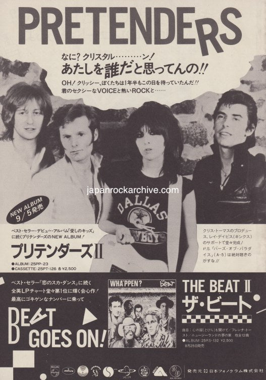 Pretenders 1981/10 Pretenders II Japan album promo ad