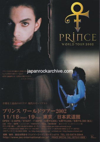 Prince 2002 Japan tour concert gig flyer handbill