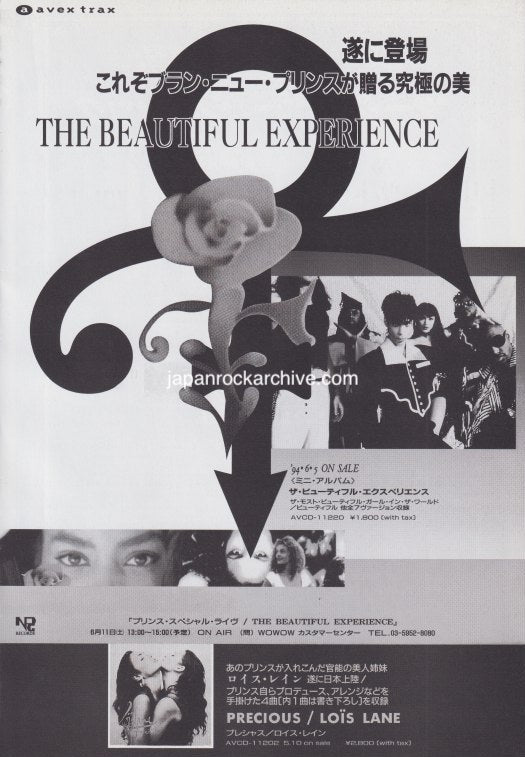 Prince 1994/06 The Beautiful Experience Japan album promo ad
