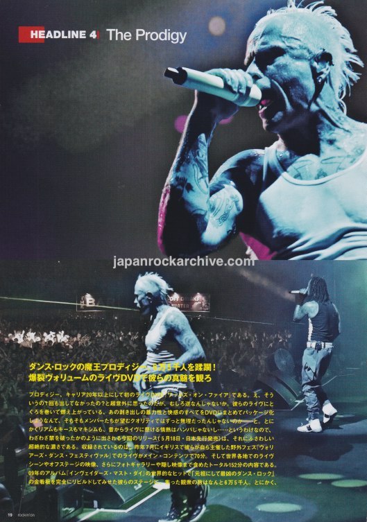 The Prodigy 2011/06 Japanese music press clipping - article (Worlds On Fire Live review)