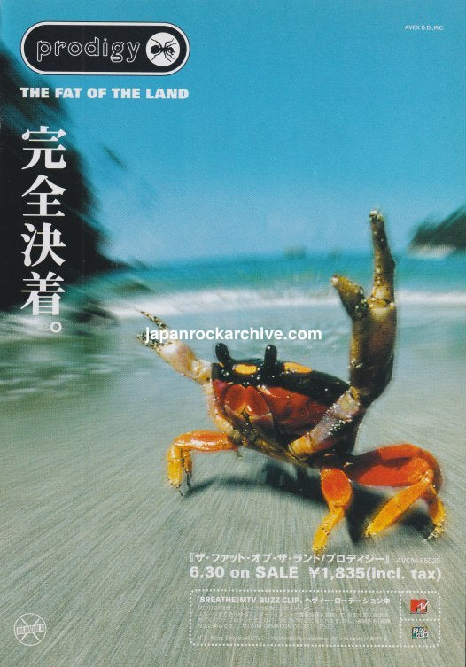 The Prodigy 1997/07 The Fat of the Land Japan album promo ad