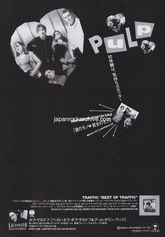 Pulp 1994/07 His 'n' Hers Japan album promo ad