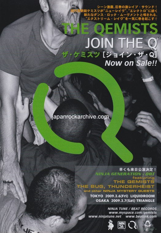The Qemists 2009/03 Join The Q Japan album promo ad