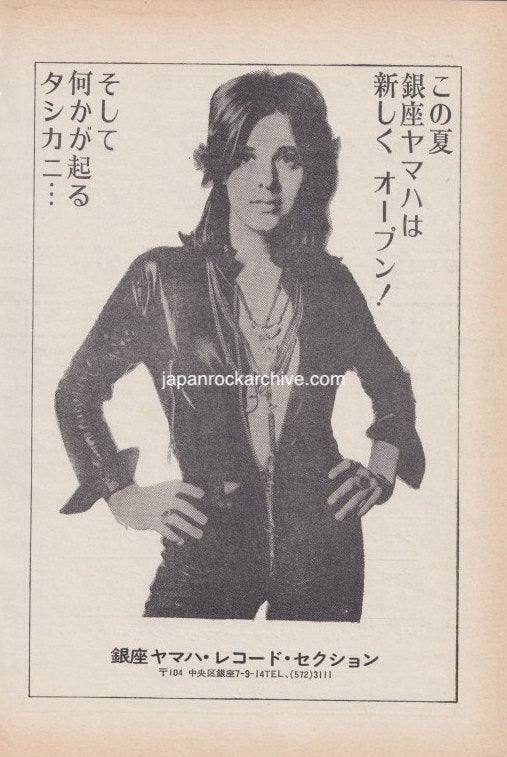 Suzi Quatro 1973/08 Yamaha Japan store opening promo ad