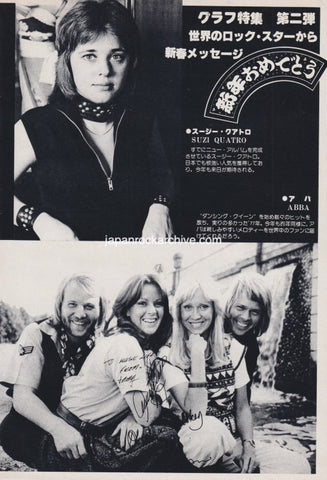 Suzi Quatro / Abba 1978/02 Japanese music press cutting clipping - photo pinup