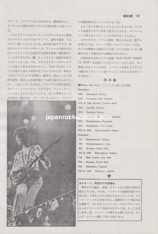 Queen February 1976 Japanese British tour article, page 4