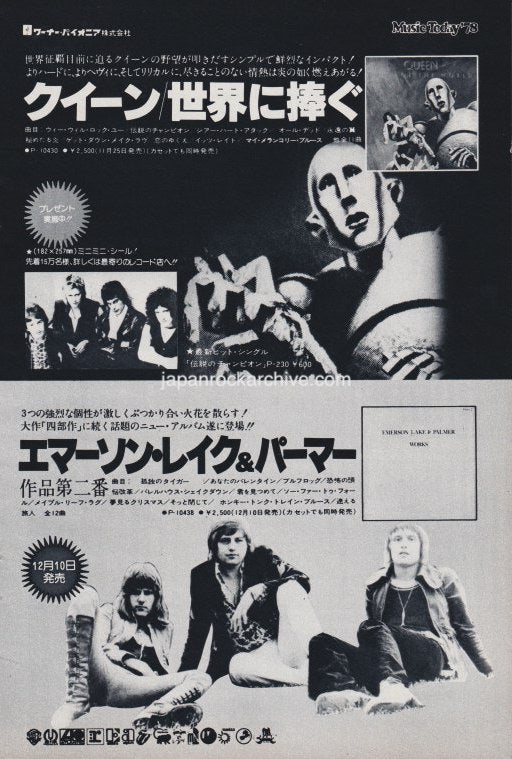 Queen 1977/12 News of The World Japan album promo ad
