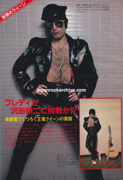 Queen 1979/02 Japanese music press cutting clipping - photo feature