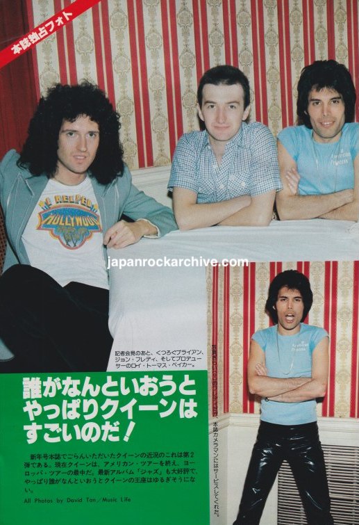 Queen 1979/02 Japanese music press cutting clipping - photo feature