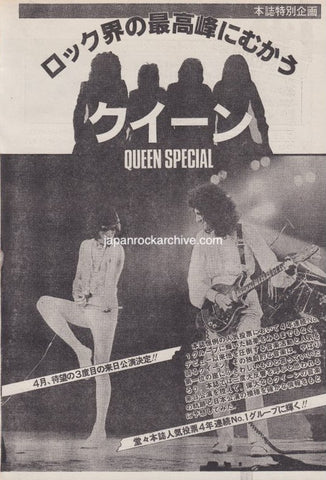 Japanese music press clipping article featuring Queen band members with text and date published.