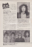 Queen 1979/03 Japanese music press cutting clipping - article