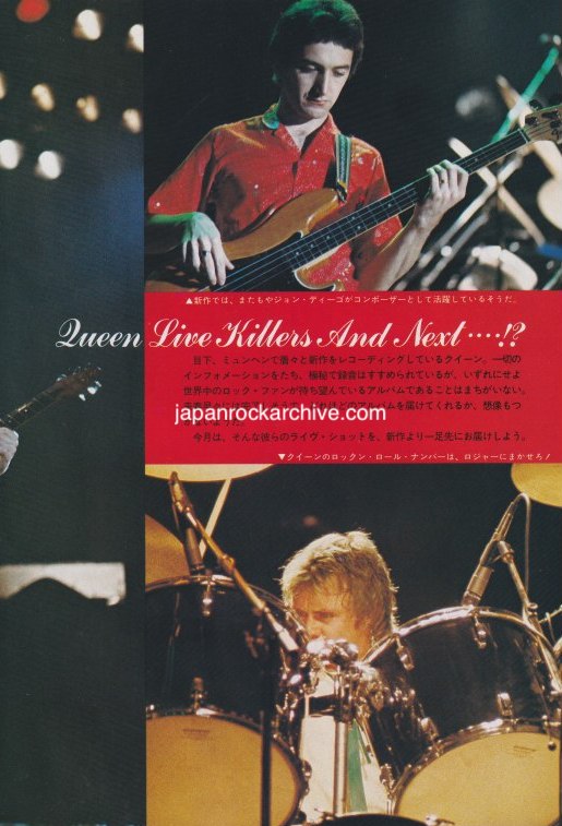 Queen 1979/12 Japanese music press cutting clipping - photo spread
