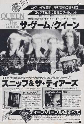 Queen 1980/08 The Game Japan album promo ad