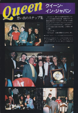 Queen 1981/05 Japanese music press cutting clipping - photo feature