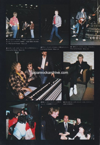 Queen 1981/05 Japanese music press cutting clipping - photo feature