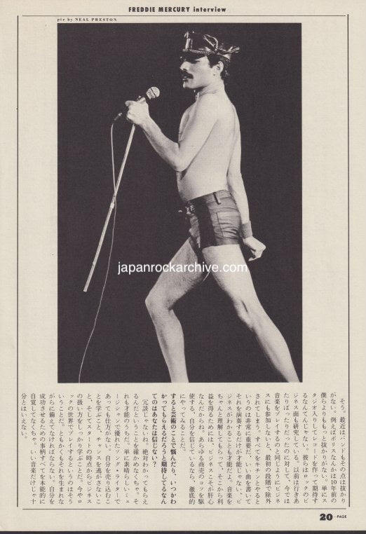 Queen 1981/10 Japanese music press cutting clipping - article