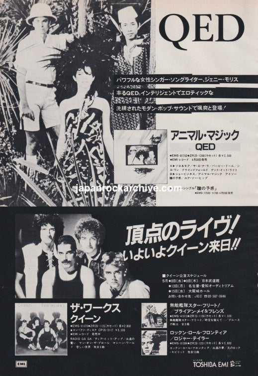Original May 1985 Queen The Works Japanese magazine promo ad with Japan tour dates, plus QED, Freddie Mercury and Roger Taylor. 