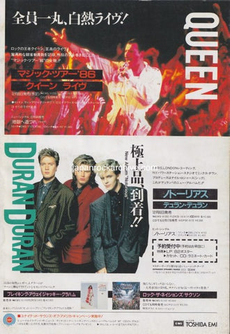 Queen 1987/01 Live Magic Japan album promo ad