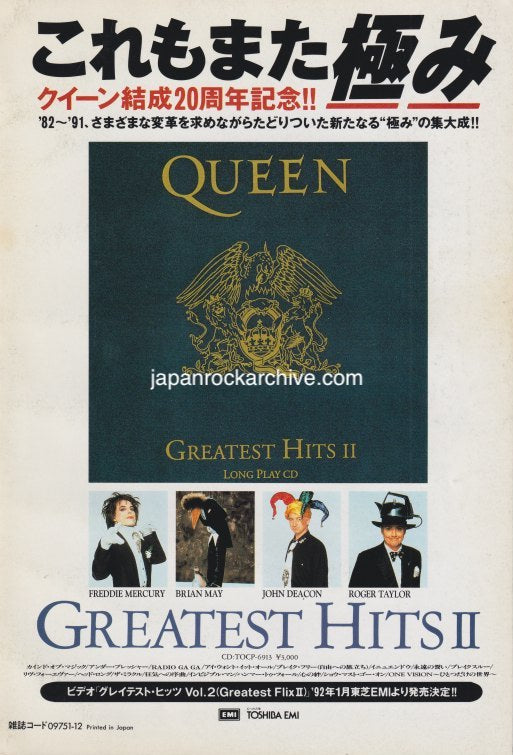 Queen 1991/12 Greatest Hits II Japan album promo ad