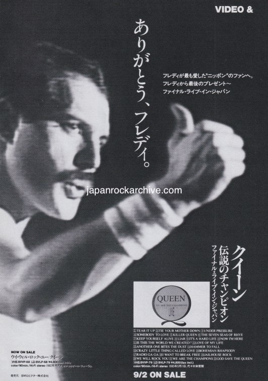 Queen 1992/10 We Are The Champions Japan video / LD promo ad
