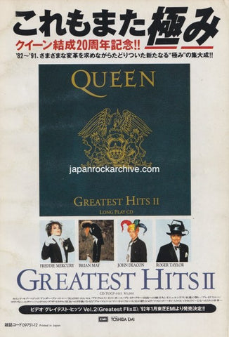 Queen 1992/12 Greatest Hits II Japan cd promo ad